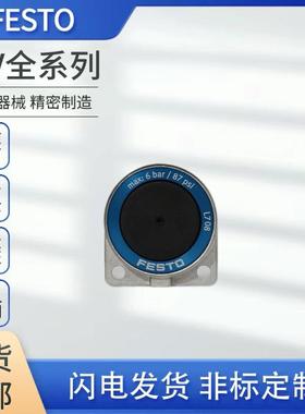 费斯托EV-12-16-25-20-32-40-5-4-3 150682 150683 150681150684