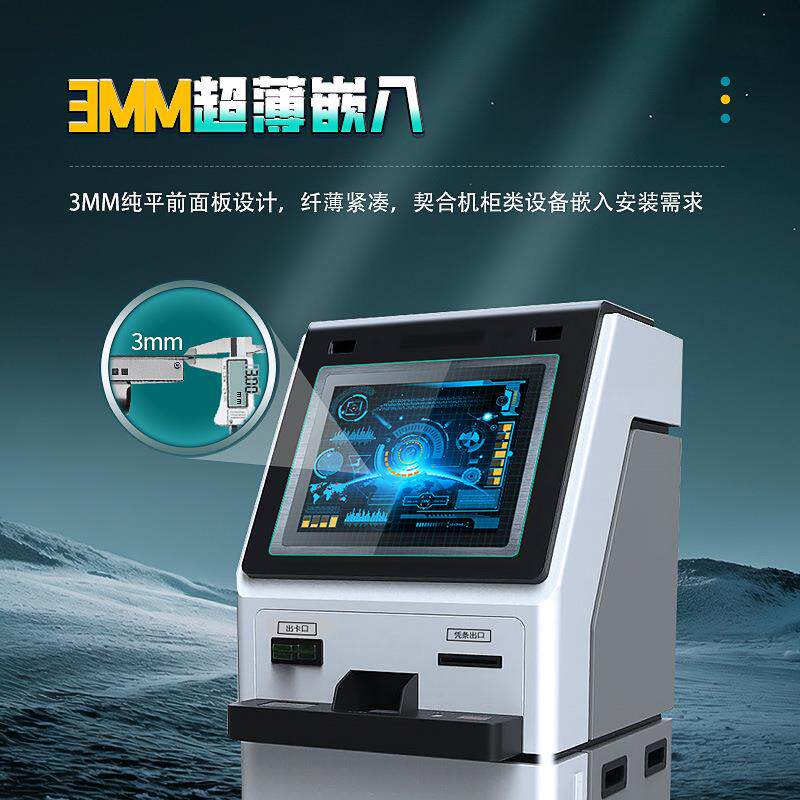 乐华工业显示器12.1/19寸防水防尘宽温电容屏抗干扰面板式安装