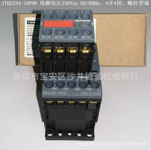 3RH2244-1AP00 3TH2244-0AP0 接触器 线圈电压230Vac、4开4闭