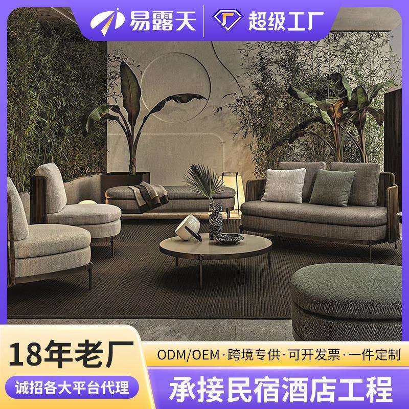 北欧户外沙发庭院酒店露天藤编沙发组合室外花园阳台休闲户外家具,住宅家具,户外沙发,淘宝优惠券,粉丝福利购,淘宝优惠卷