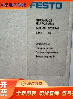 费斯托 FESTO 逻辑元件，或门 OS-PK-3-6/3 4232 现货