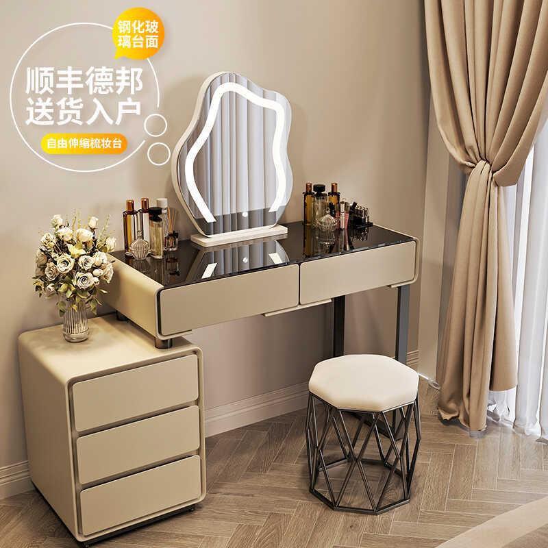 奶油风岩板梳妆台卧室简约现代2024新款轻奢小户型化妆桌斗柜一体