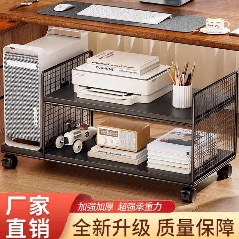 台式电脑主机托架打印机置物架家用办公通用带轮多层落地机箱底座