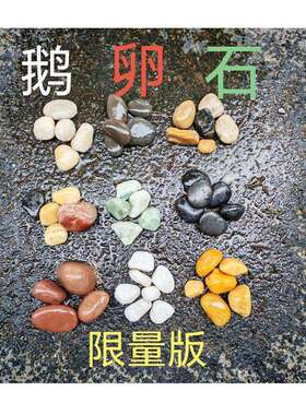 黑色白色水刷石庭院旱溪造景透水混凝土掺合料日式枯山水铺装石