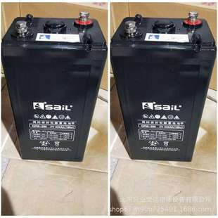 风帆蓄电池GFM SAIL风帆2V200AH固体铅酸蓄电池报价非进口 200