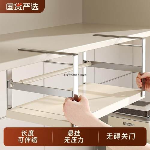 厨房吊柜橱柜下挂架可伸缩悬挂分层多功能置物架调料收纳挂篮其他