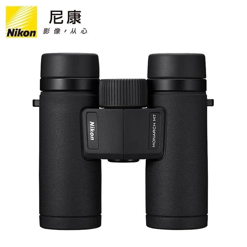 尼康望远镜新款ED帝王MONARCH M7高清高倍户外便携演唱会观景