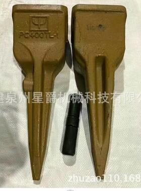 泉州9W8552RC挖掘机神钢460345/349斗齿耐磨齿岩石齿 PC400TL-1