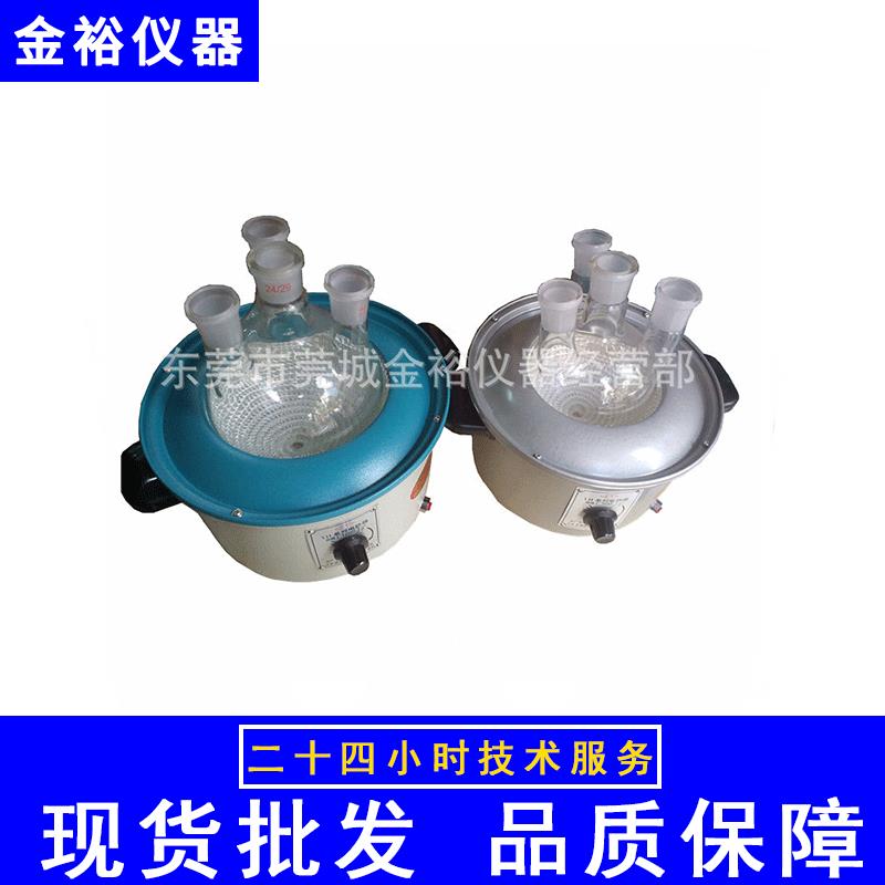建湖电热套 烧瓶加热套 实验室用品 电热套HY1000ML