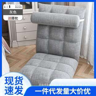 榻榻米懒人沙发床上靠背椅子女生可爱卧室单人飘窗小折叠金属客厅