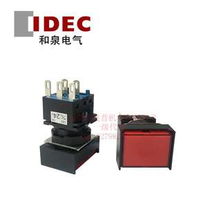 复位按钮开关带灯24V按钮原装 M1T14R IDEC和泉LB3L