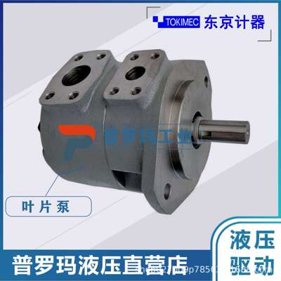东京计器tokimec子母叶片泵SQP21-17/19/21-6-86CD-18 注塑机油泵