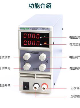 KPS-305DF直流稳压电源 实验室开关电源0-30V 0-5A 110V/220V可调