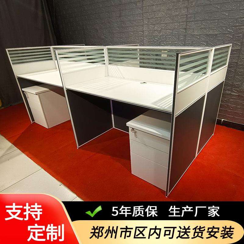 屏风工作王字形4人位职工财务卡座带隔断组合白灰拼接色办公桌