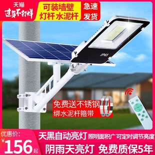 300w太阳能路灯防水照明灯感应投光灯室内户外庭院灯50w100w200w