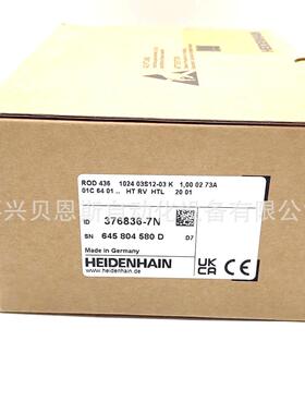 ROD436 1024 03S12-03 ID376836-7N海德汉原装进口旋转编码器现货