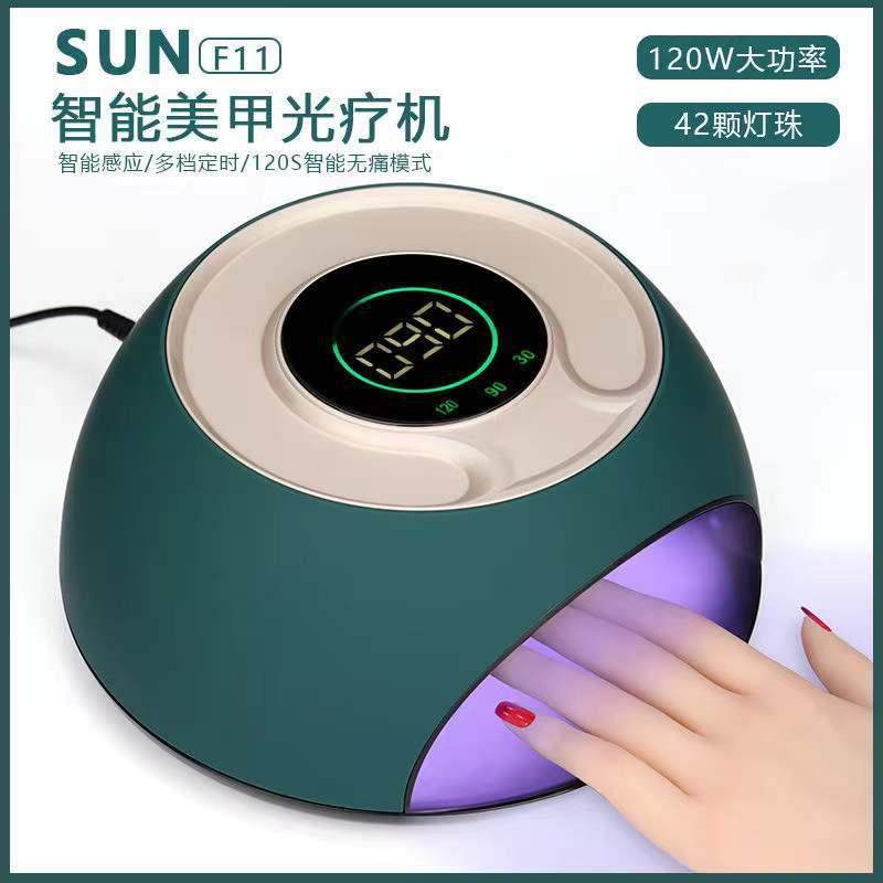 新款美甲灯120W触屏液晶显示智能感应指甲烤灯 LED美甲光疗灯,彩妆/香水/美妆工具,美甲灯/美甲机,淘宝优惠券,粉丝福利购,淘宝优惠卷
