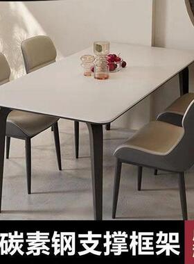 全托底板依诺岩板餐桌椅组合新款家用小户型长方形现代简约饭桌子