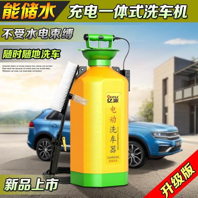 洗车器家用高压电p动便携自助充电式刷车器洗车机