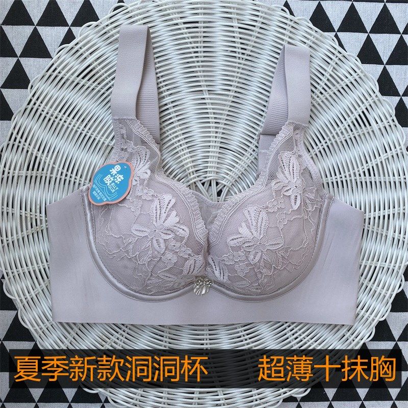 夏季抹胸式无痕大码内衣女薄款一片式防走光裹胸收副乳无钢圈文胸,女士内衣/男士内衣/家居服,文胸,淘宝优惠券,粉丝福利购,淘宝优惠卷