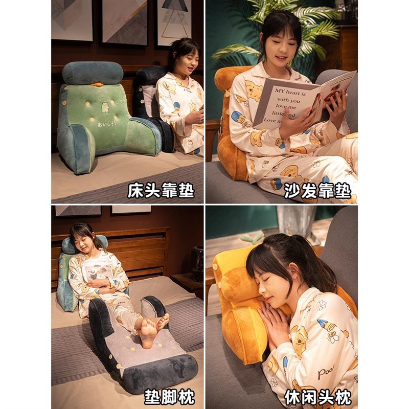 办公室久坐腰垫腰枕椅子座垫护腰靠垫床上靠枕孕妇靠背神器座椅垫