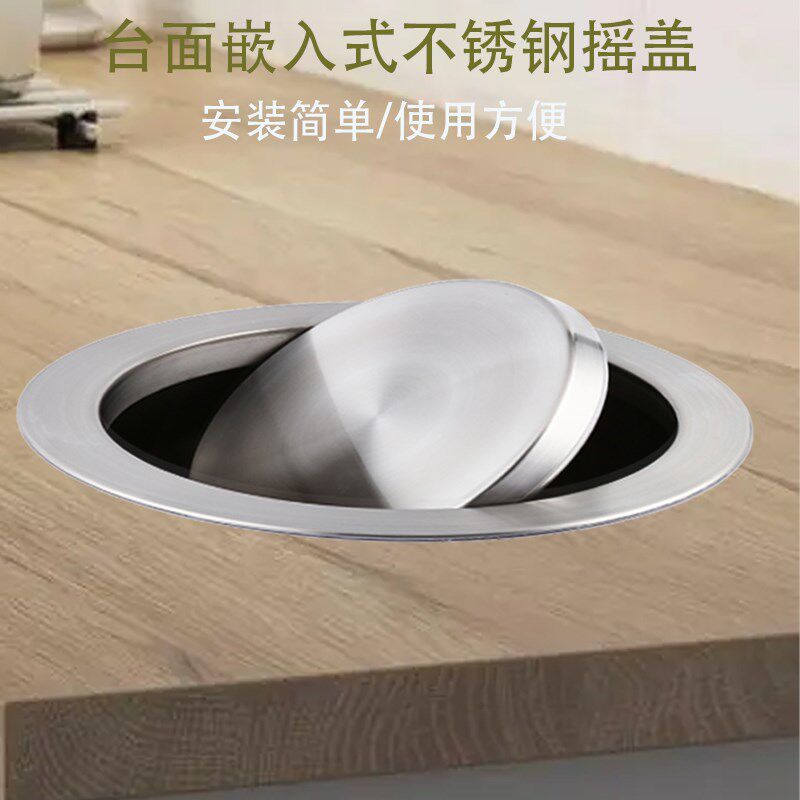 厨房嵌入c式垃圾桶桌面不锈钢方盖卫生间台面内嵌隐藏垃圾桶方摇