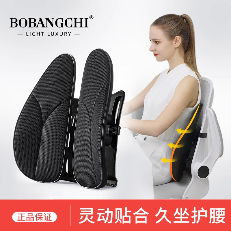 人体工学靠垫f办公室护腰靠背垫椅子久坐腰垫座椅腰靠上班车用腰