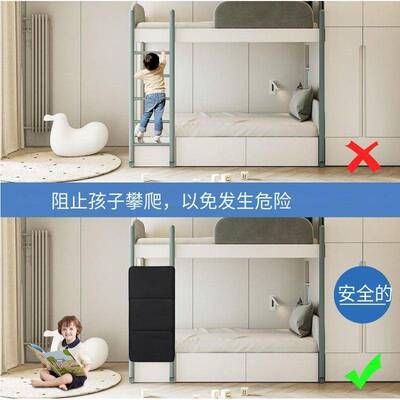 儿童床上下层床梯防护板 双层床梯子锁板 防止儿童攀爬防摔保护器