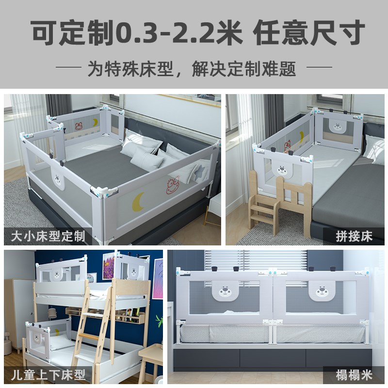 床围栏宝宝防摔防护栏床围栏定制榻榻米拼接床上下高低床围栏护栏