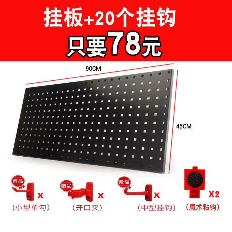 美容店壁挂式洞洞板工具挂架墙壁收纳架置物方孔钢制挂板吸壁式,收纳整理,整理架/置物架/收纳架,淘宝优惠券,粉丝福利购,淘宝优惠卷