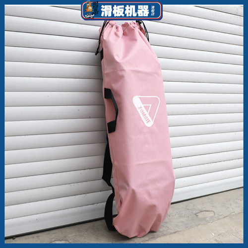 长板包滑板揹包袋子舞板包双肩揹包防水滑板包鱼板包W陆地冲浪板
