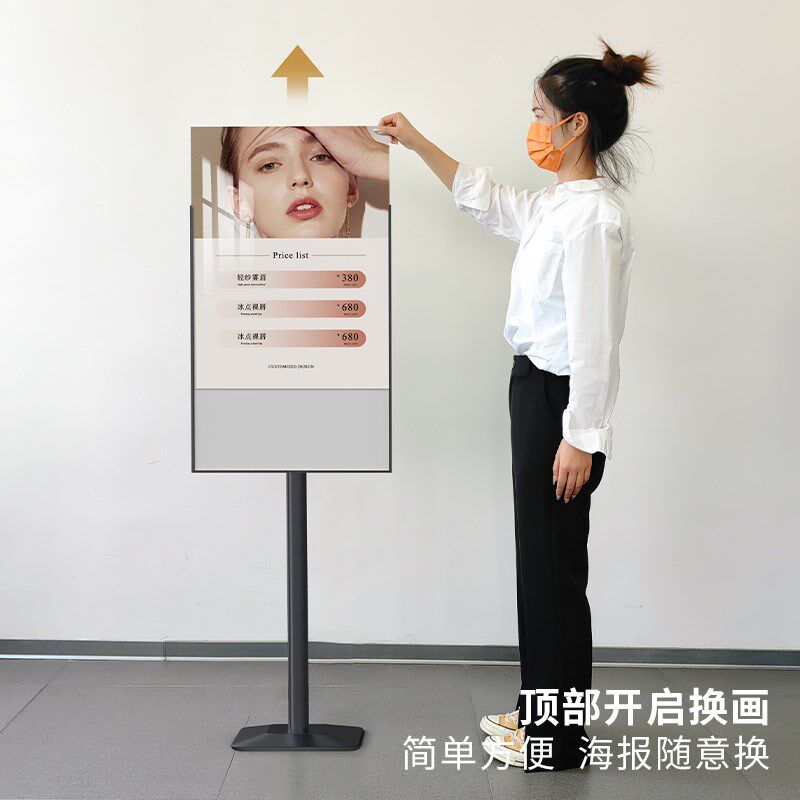 服装店门口海报展示架子奶茶店展架立式落地美容院迎宾立牌广告牌