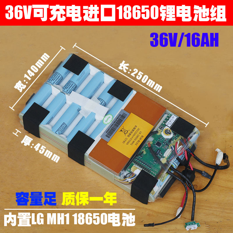 36V可充电18650锂电池组 42V代驾助力车电动自行车轻便电动车电池
