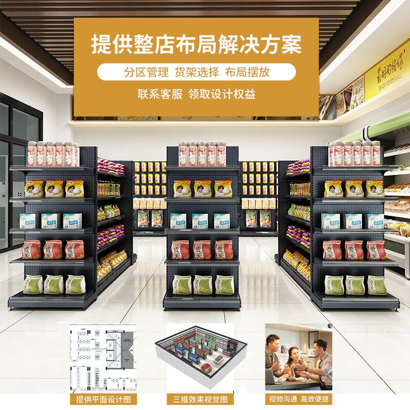 苏州单面双面洞洞板展示架文具店五金店母婴超市货架便利店货架