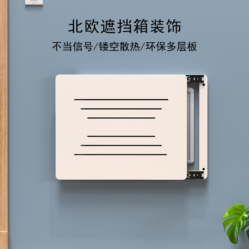 栅格电表箱装饰画遮挡多媒体信号箱强弱配电箱电闸U盒集线挂画现