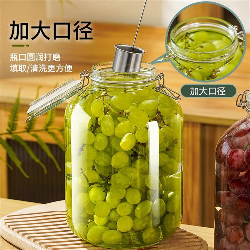 泡酒玻璃瓶葡萄酒瓶空瓶自酿果酒发酵桶20斤装密封罐酒罐容器