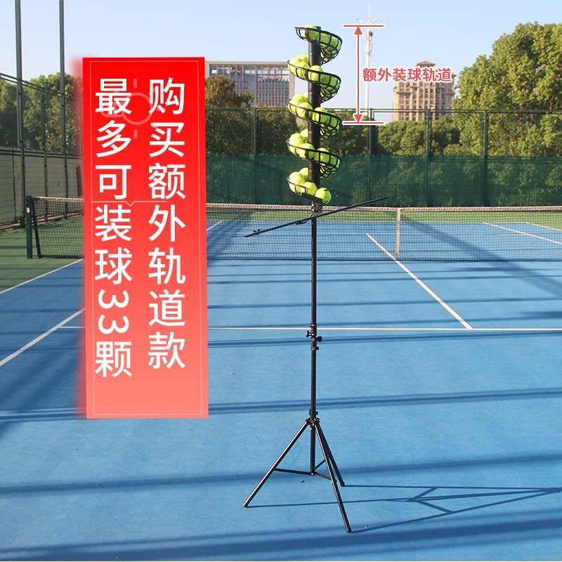 网球自动人发球机坠球q机训练器初学者儿童单挥教练送球机拍练习