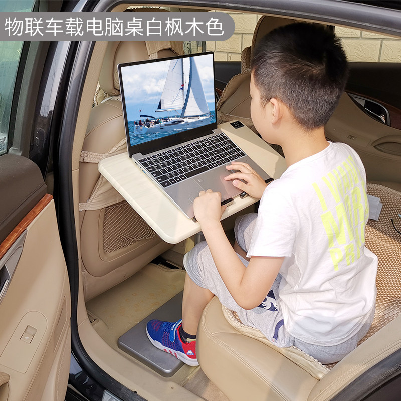 可调式滑轨款简约现代车载电脑桌 房车用带安全带T设计折叠型笔电