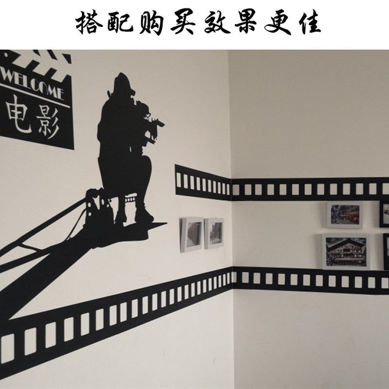 影视摄影传c媒公司装饰墙贴 影楼踢脚线 胶片条贴纸玻璃防撞腰线