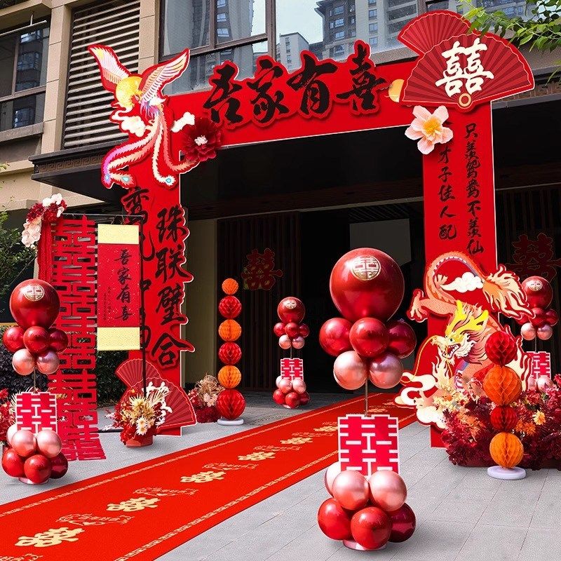 结婚kt板拱门婚礼迎宾立柱农村大门婚庆室外场景布置门口装饰路引,节庆用品/礼品,装扮布置套餐,淘宝优惠券,粉丝福利购,淘宝优惠卷