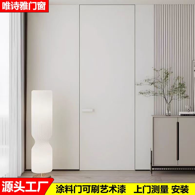 隐形门暗门e刷漆涂料门无框门极窄边框室内铝蜂窝木门极简卧室房