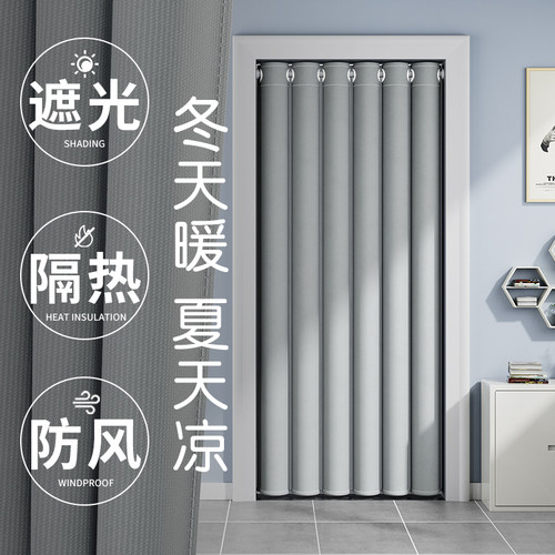 免打孔冬季保暖防风门帘家用空调挡风隔断帘厨房柜V子卫生间遮挡