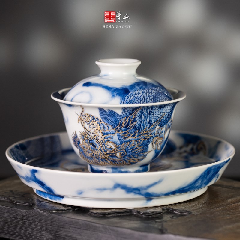 圣山仿古a青花描金龙腾云海满工陶瓷盖碗茶具套组手绘茶具泡茶盖