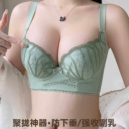 高端精品调整型内衣m女小胸聚拢文胸收副乳防下垂外扩上托矫正胸