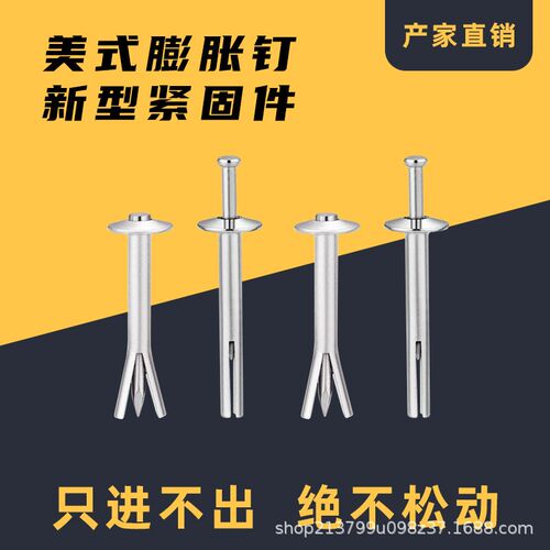 墙壁M6不锈钢镀锌美式击芯膨胀钉壁虎钉门M窗固定膨胀钉水泥螺丝