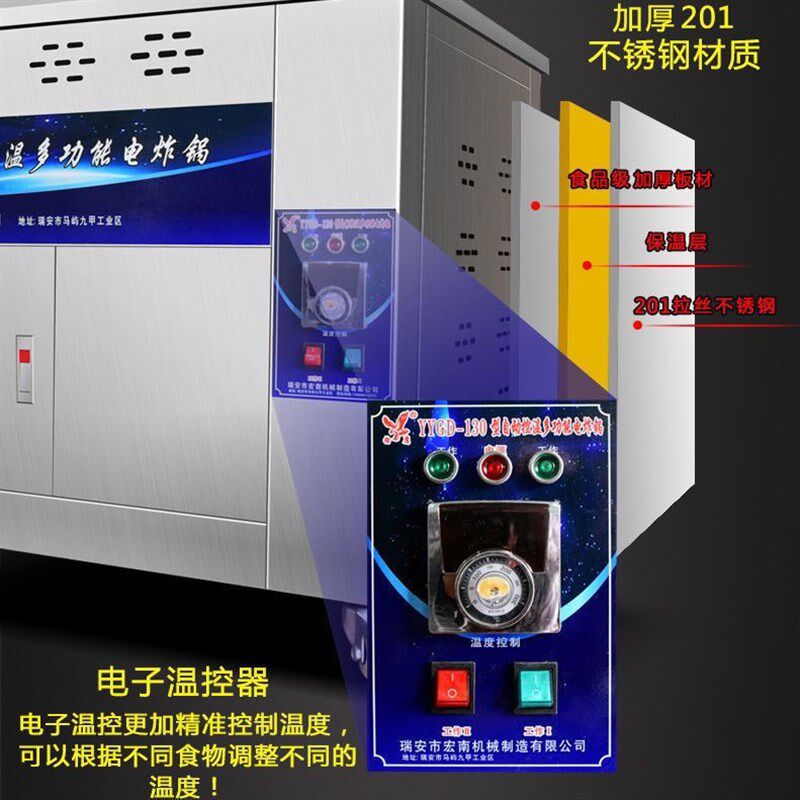 60型100型130型电炸炉商用大容量大型油炸锅自动控温油炸油条