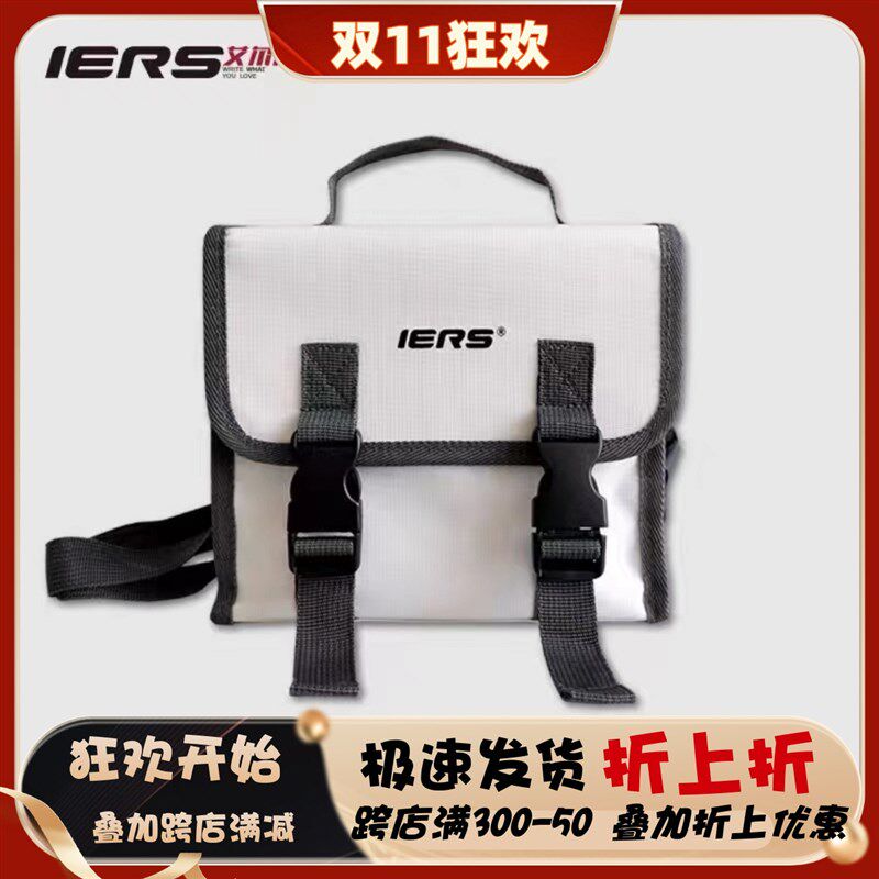 IERS艾尔斯马克笔101笔袋 外带手提袋40 60 80T等多色袋绘画收纳