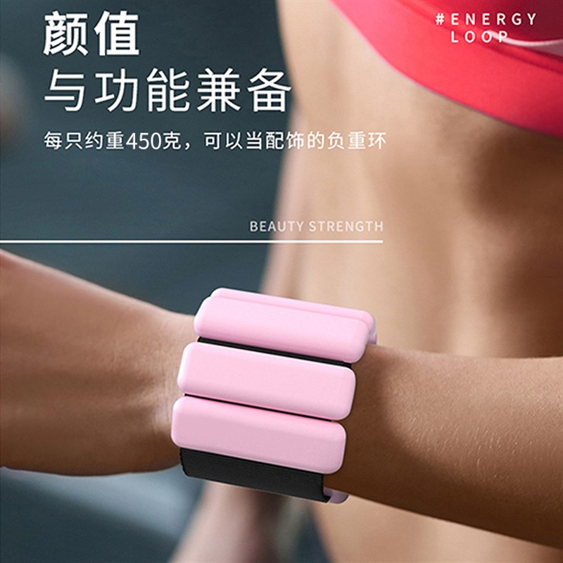 男女士负重手环游泳体能训练脚环C增重跑步健身加重手环铅块装备