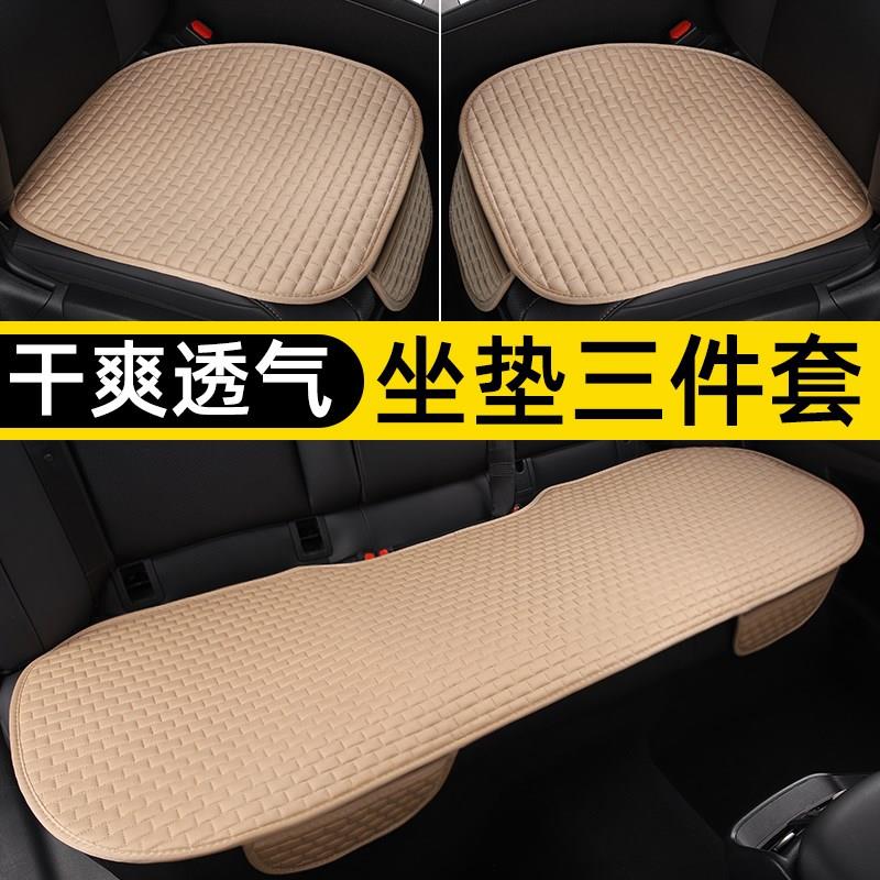 适用锋兰达RAV4荣放汉兰达威A兰达冬季汽车坐垫三件套座垫单片四