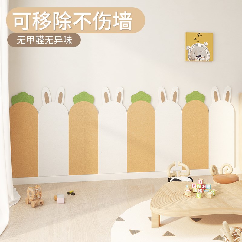 幼儿园环创装饰墙贴教室文化墙布置榻榻米软包防撞T护墙板立体墙